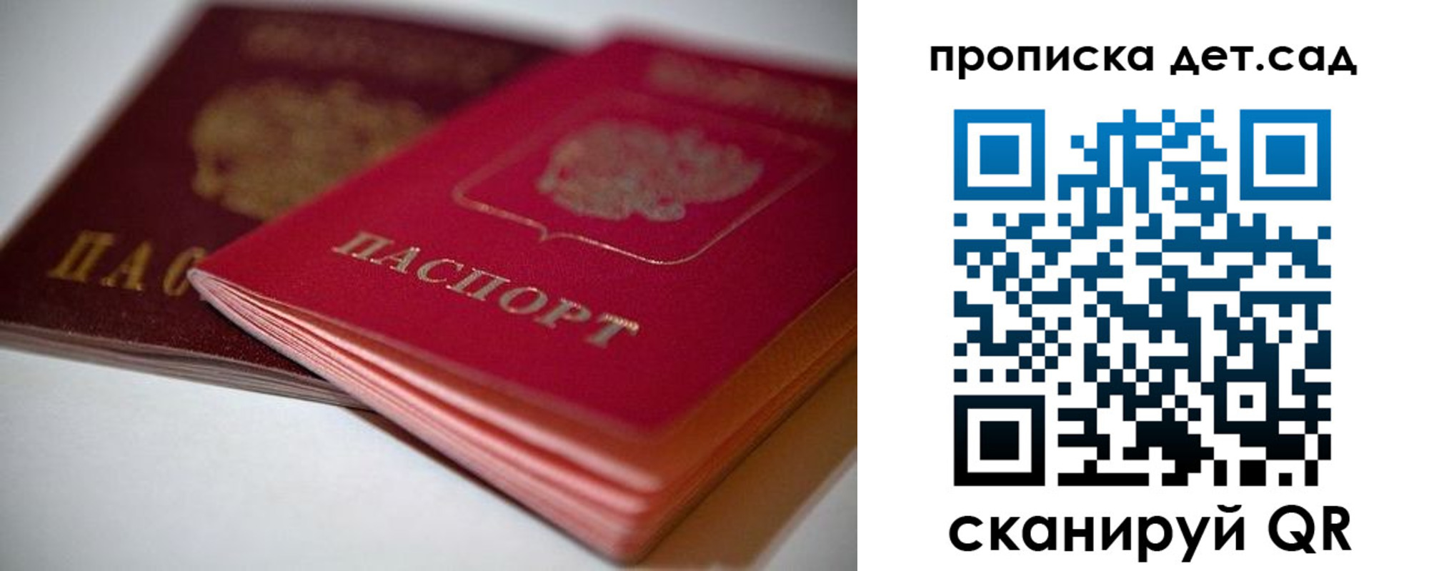 временная регистрация адрес в Апатитах