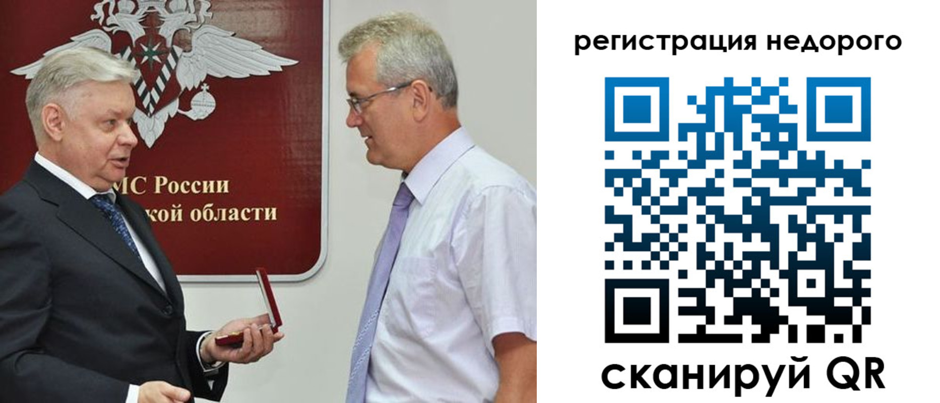 форма 3 в Апатитах