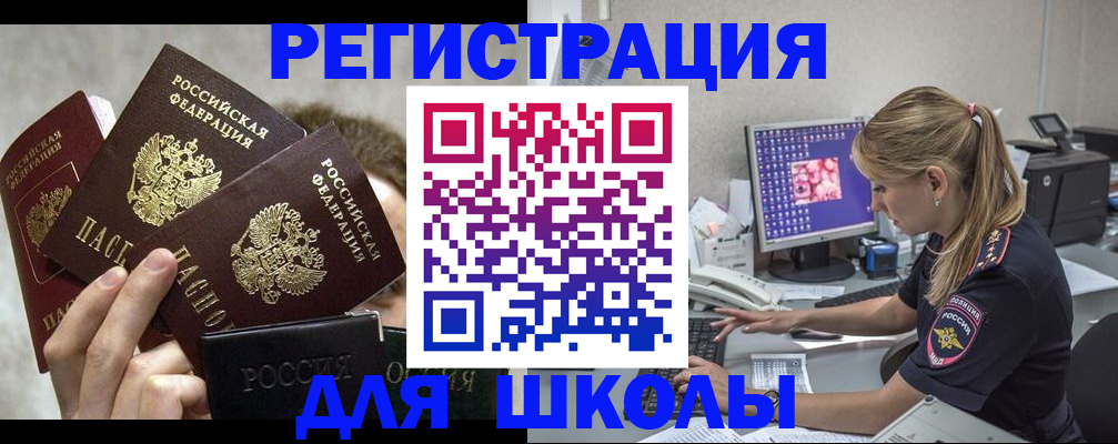 прописка паспорт в Апатитах