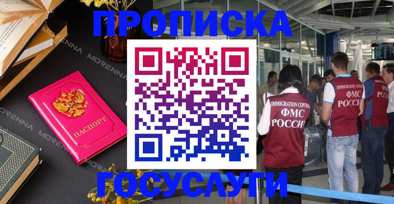 форма 3 в Апатитах